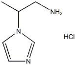 2-(1H-イミダゾール-1-イル)-1-プロパンアミン 化学構造式