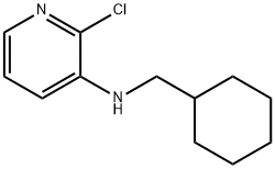 (2-chloropyridin-3-yl)-cyclohexylmethyl-amine 化学構造式