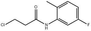 3-クロロ-N-(5-フルオロ-2-メチルフェニル)プロパンアミド 化学構造式