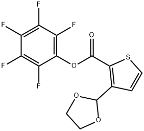 3‐(1,3‐ジオキソラン‐2‐イル)チオフェン‐2‐カルボン酸ペンタフルオロフェニル 化学構造式