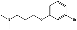 3-(3-ブロモフェノキシ)-N,N-ジメチルプロパン-1-アミン 化学構造式