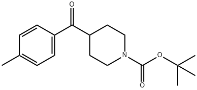 tert-Butyl 4-(4-Methylbenzoyl)piperidine-1-carboxylate 结构式