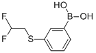 3-(2,2-Difluoroethylthio)-benzeneboronic acid|