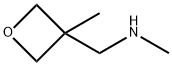 N-メチル-1-(3-メチルオキセタン-3-イル)メタンアミン 化学構造式