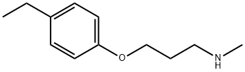 3-(4-エチルフェノキシ)-N-メチル-1-プロパンアミン 化学構造式