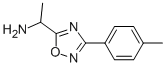 1-[3-(4-メチルフェニル)-1,2,4-オキサジアゾール-5-イル]エタンアミン 化学構造式