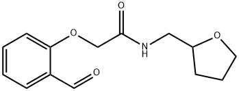 2-(2-甲酰基苯氧基)-N-(四氢-2-呋喃基甲基)乙酰胺, 915923-40-9, 结构式