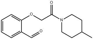 2-[2-(4-メチル-1-ピペリジニル)-2-オキソエトキシ]ベンズアルデヒド 化学構造式