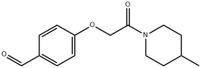 4-[2-(4-メチル-1-ピペリジニル)-2-オキソエトキシ]ベンズアルデヒド 化学構造式