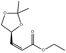 (S)-(+)-3-(2,2-二甲基-1,3-二氧戊环-4-基)-顺式-2-丙烯酸乙酯 结构式
