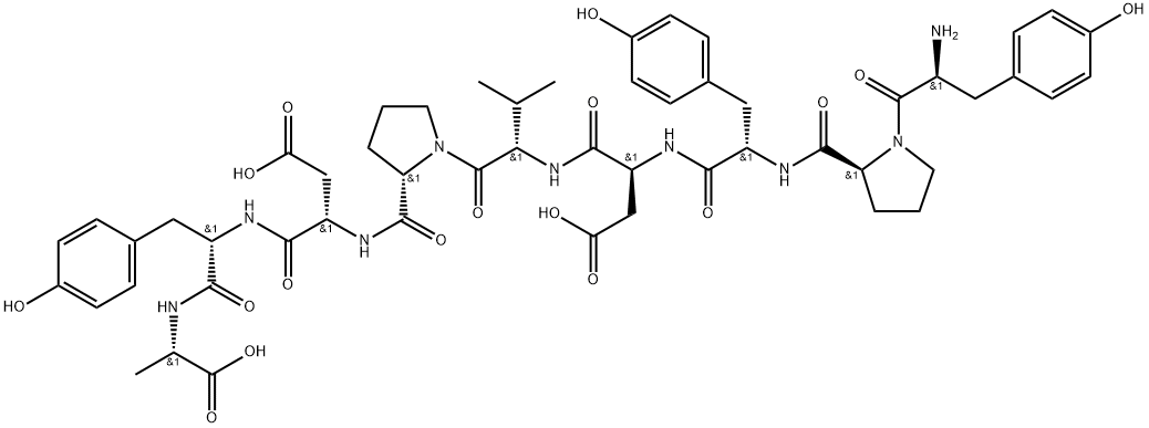 92000-76-5 流感病毒血凝素(HA)肽
