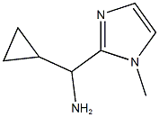 1-シクロプロピル-1-(1-メチル-1H-イミダゾール-2-イル)メタンアミン 化学構造式