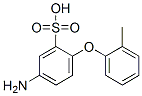 5-アミノ-2-(2-メチルフェノキシ)ベンゼンスルホン酸 化学構造式