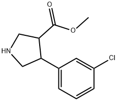 4-(3-氯苯基)吡咯烷-3-甲酸甲酯, 939758-09-5, 结构式