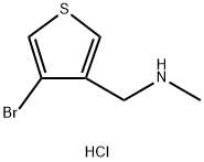 N-メチル-[(4-ブロモチエン-3-イル)メチル]アミン塩酸塩 化学構造式