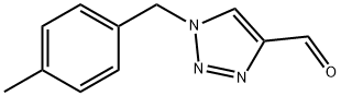 1-(4-メチルベンジル)-1H-1,2,3-トリアゾール-4-カルブアルデヒド 化学構造式