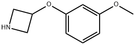 954220-79-2 3-(3-メトキシフェノキシ)アゼチジン