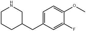 955315-10-3 3-(3-氟-4-甲氧基苄基)哌啶