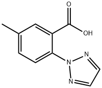 5-メチル-2-(2H-1,2,3-トリアゾール-2-イル)安息香酸 化学構造式