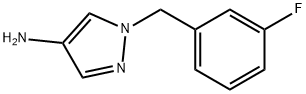 1-(3-フルオロベンジル)-1H-ピラゾール-4-アミン 化学構造式
