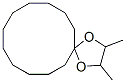 2,3-二甲基-1,4-二恶螺[4.11]十六烷 结构式