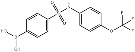 4-トリフルオロメトキシフェニル 4-ボラノベンゼンスルホンアミド 化学構造式