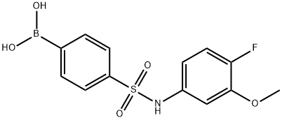 4-(N-(4-フルオロ-3-メトキシフェニル)スルファモイル)フェニルボロン酸 化学構造式
