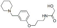 罗沙替丁醋酸杂质1 结构式