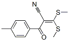 3,3-BIS(METHYLTHIO)-2-(4-METHYLBENZOYL)ACRYLONITRILE 结构式