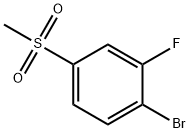 1-ブロモ-2-フルオロ-4-(メチルスルホニル)ベンゼン 化学構造式
