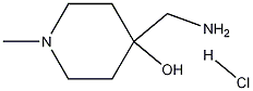 4-(氨基甲基)-1-甲基哌啶-4-醇二盐酸盐, 23804-63-9, 结构式