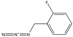 1-(アジドメチル)-2-フルオロベンゼン 溶液 化学構造式