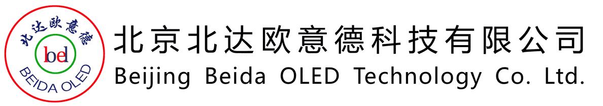 北京北达欧意德科技有限公司