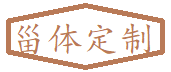 台州仟佰生物科技有限公司