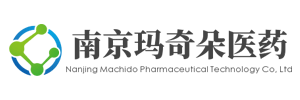 南京玛奇朵医药科技有限公司
