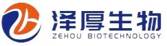 苏州泽厚生物科技有限公司