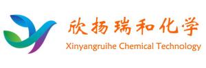 武汉欣扬瑞和化学科技有限公司