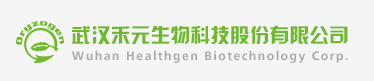 武汉禾元生物科技股份有限公司