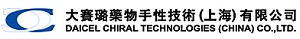 大赛璐药物手性技术（上海）有限公司