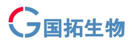 南宁国拓生物科技有限公司