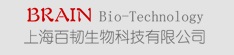 上海百韧生物科技有限公司