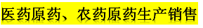 南京生利德生物科技有限公司