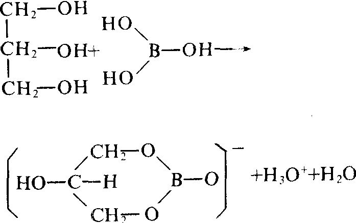 硼酸与甘油结合生成配阴离子