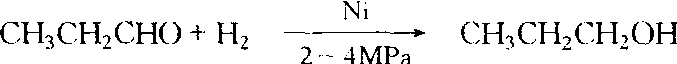 丙醛加氢制备正丙醇反应方程式