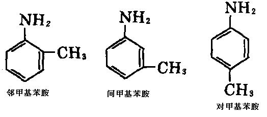 邻甲基苯胺、间甲基苯胺和对甲基苯胺结构式