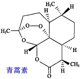 青蒿素化学结构式