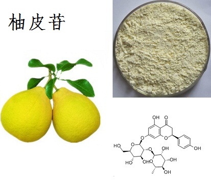 柚皮苷