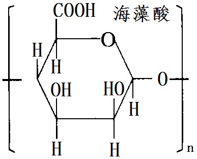 海藻酸化学结构式