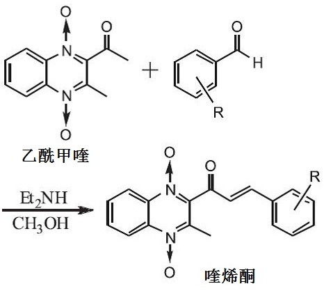 喹烯酮或喹烯酮衍生物的制备