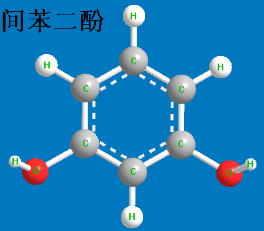 间苯二酚 立体结构式
